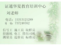 莆田电梯司机叉车锅炉工特种设备报