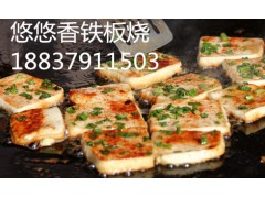 特色铁板烧价格特色铁板烧学校如何