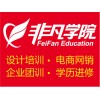 上海学历提升培训、上海大专本科学历进修