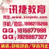 苏州淘宝培训