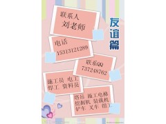 丽水防水工钢筋工打桩工报名条件施