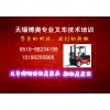2017年叉车培训招生开始啦，有要学叉车，叉车证复审的学员