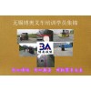 无锡叉车培训考证新区叉车证复审电工焊工挖掘机培训机构
