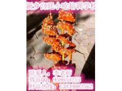 北京哪能学马老大面筋串 鸡汁豆腐串