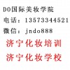 济宁化妆培训 济宁发型设计培训 影楼造型设计