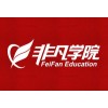 上海服装设计师培训哪家好
