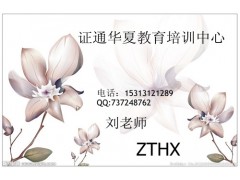 孝感质量员资料员施工员报名时间，