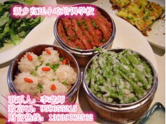 哪里教蒸菜技术好 扣碗好学吗 卤肉