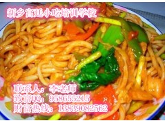 谁知道拉条哪里能学习 哪里可以学做
