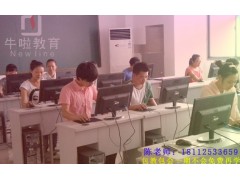相城区室内装潢设计培训