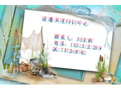 喀什施工员资料员培训咨询技术员管