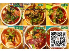 冒菜技术培训  冒菜做法 一对一包教