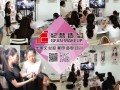 黄石学化妆美甲在哪里可以学？纪梵学校带薪学化妆