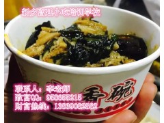 麻香碗学校 梁三卷馍怎样加盟 特色