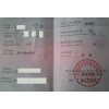 宁波铣工培训咨询 宁波铣工考证培训咨询