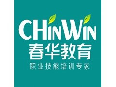杭州春华教育_杭州春华课程表