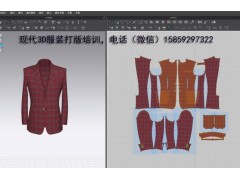厦门服装CAD设计打版培训  现代企业