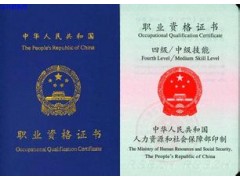 宁波铸造工培训咨询 宁波铸造工考证