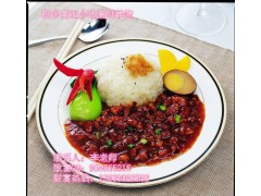 教学台湾卤肉饭哪里好 巴西烤肉哪里