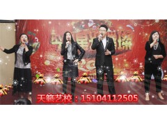 大连唱歌声乐培训班假期速成班开班