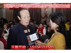 大连主持口才培训提升速成班专修班