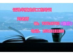 铁岭信号工安全员施工员去哪报名，