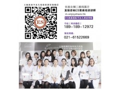 韩式纹绣培训首选恩善韩式纹绣培训