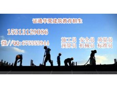 上海施工员考证,质量员考证,材料员