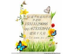 河南材料员、资料员、安全员、质量