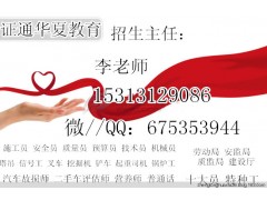 安徽报名火热挖掘机,叉车,装载机,汽