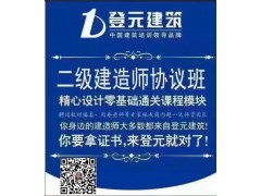 江阴土建造价预算实操培训 江阴哪里