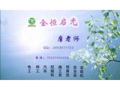 台州施工员 资料员怎么学习招生