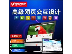 上海PHP开发培训学多久、小班实战培
