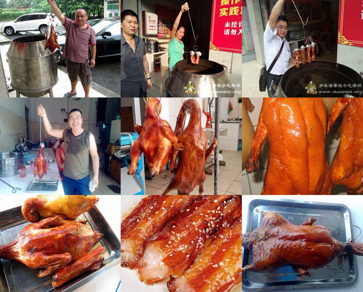 多味滋广式烧腊培训学员