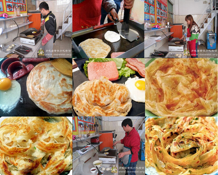 多味滋手抓饼培训学员
