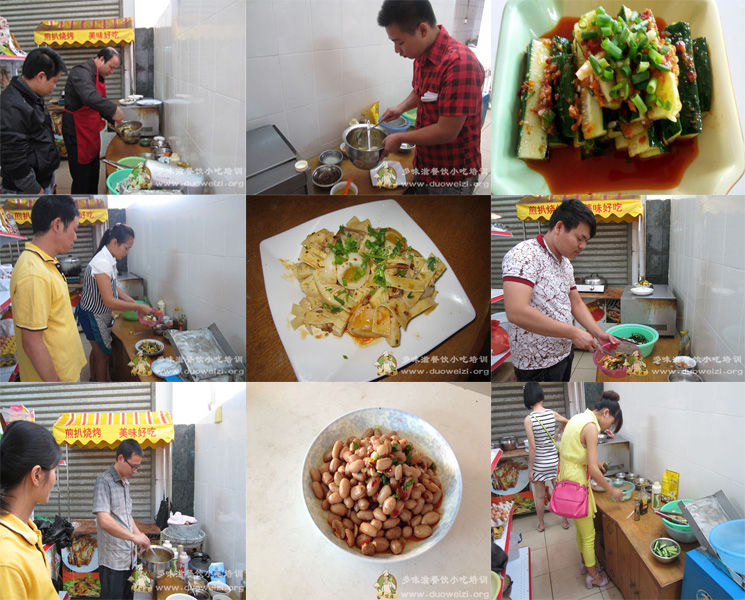 多味滋凉拌菜培训学员