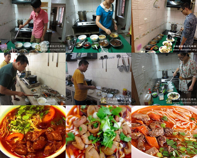 多味滋牛肉面培训学员