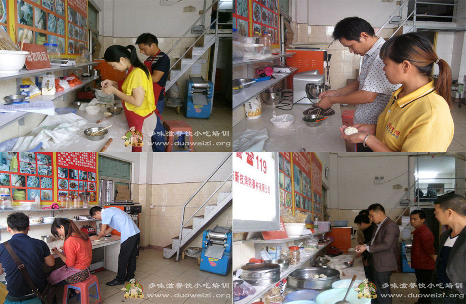 多味滋小笼包培训学员