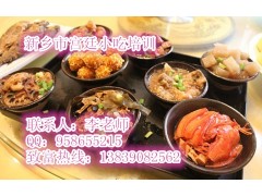 农家扣碗培训在哪 滋补羊肉汤怎样加