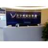 广州托业辅导