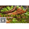 邯郸2017盈香居正宗手撕烤兔技术手撕烤兔技术培训班