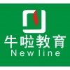 苏州办公文员培训苏州电脑学习班