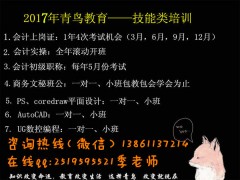常州电脑基础办公培训 天宁办公自动