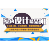 上海松江室内装修设计培训 上海室内设计培训学校