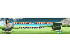 2018年成人远程教育培训考试报名咨