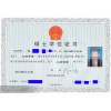 宁波同等硕士学历培训咨询