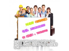 淮南监理员施工员培训课程材料员劳