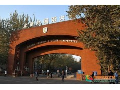 2018年北京外国语考试远程教育招生