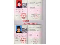 心理、人力、理财、职业指导等职业