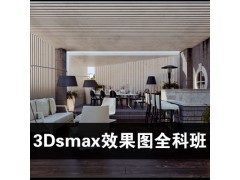 上海室内设计哪里好 徐汇室内设计师